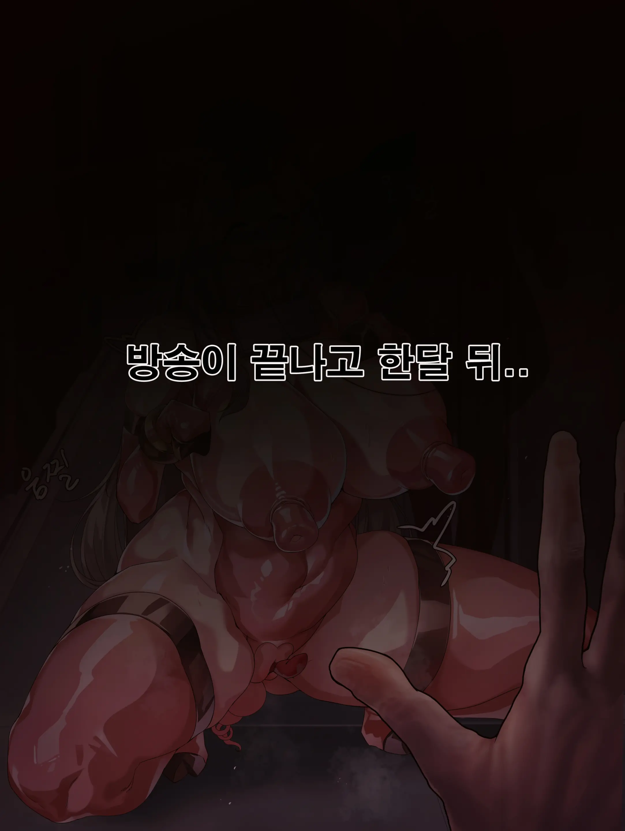 라비아타의 이중생활